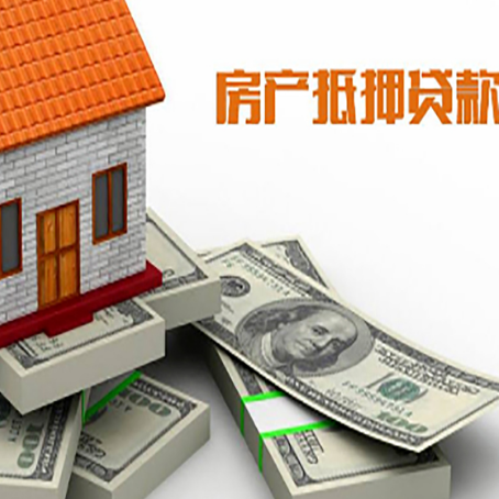 金秀房产抵押贷款怎么办理？