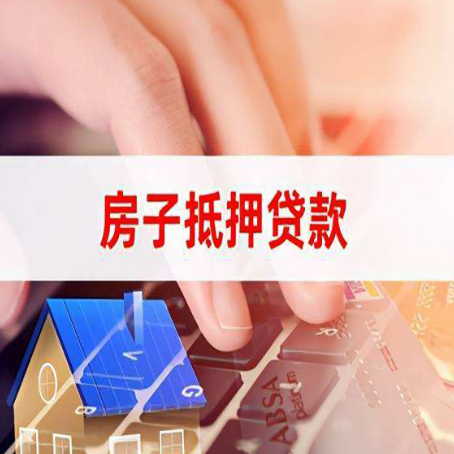 金秀贷款公司正规的有哪些新渝启服
