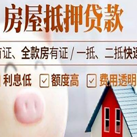 金秀贷款助贷公司新渝启服靠谱公司