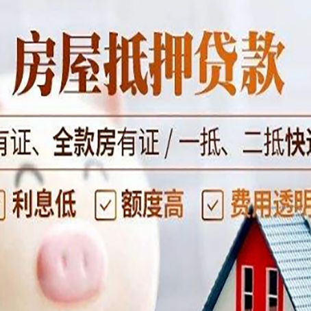金秀贷款中介公司新渝启服本地公司