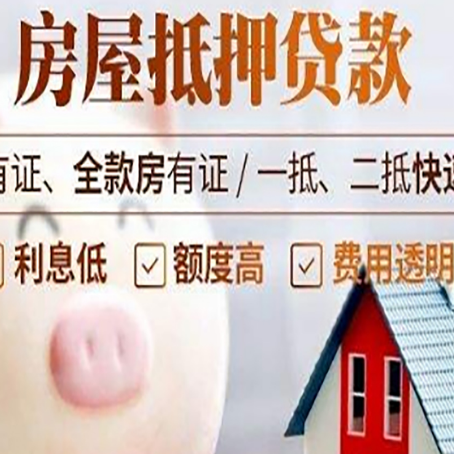 金秀贷款中介公司新渝启服实力公司