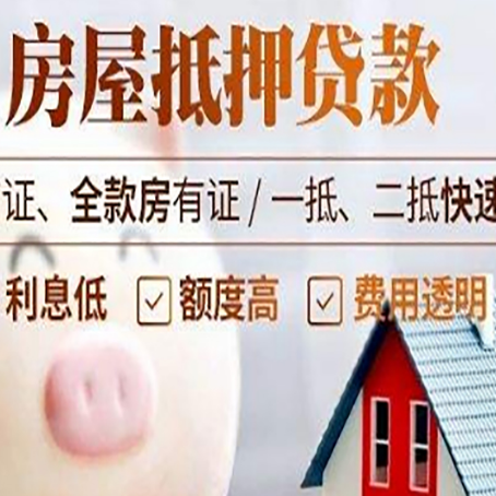 金秀企业贷款需要满足银行的什么条件?