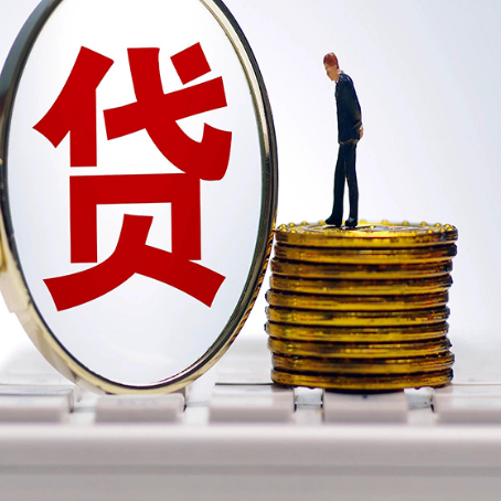 金秀房产抵押贷款需要的资料有哪些?