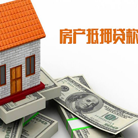 金秀房屋抵押贷款利率全解析