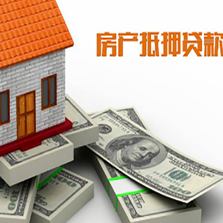金秀房子抵押贷款会受征信有逾期的影响吗?