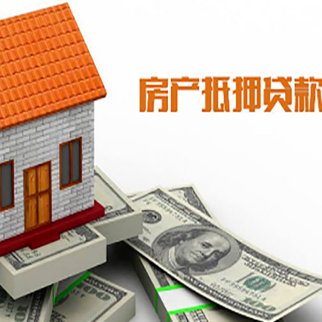 金秀房产抵押贷款的年利率是多少？